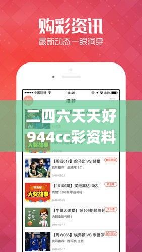 熟讀深思 第4頁