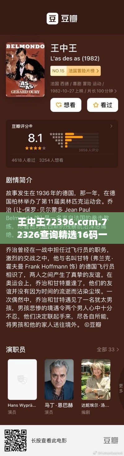 王中王72396.cσm.72326查詢精選16碼一,安全執行策略_L版6.153