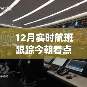 衣無二彩 第3頁