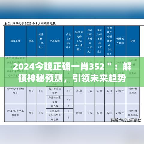水浄鵝飛 第4頁
