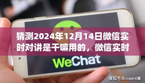 七貴五侯 第4頁