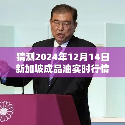 富貴凝香 第3頁(yè)