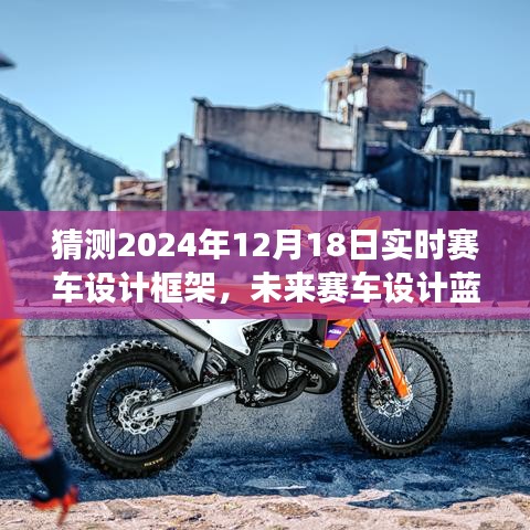 精耕細作 第3頁
