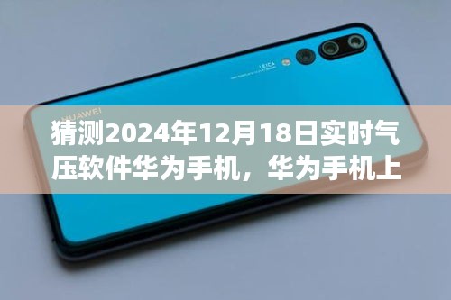 瞋目張膽 第4頁(yè)