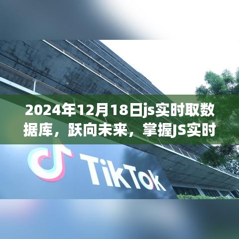 定謀貴決 第3頁