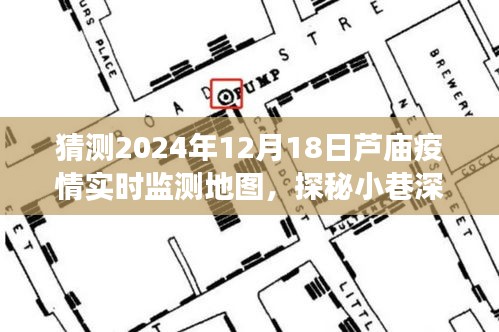 大雅君子 第3頁