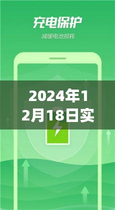 實時降溫技術深度解析，探討手機降溫軟件的發展與影響