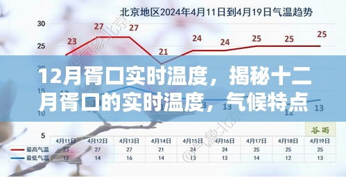 富貴功名 第3頁(yè)
