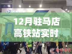 望其項背 第3頁