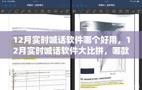 布被瓦器 第3頁