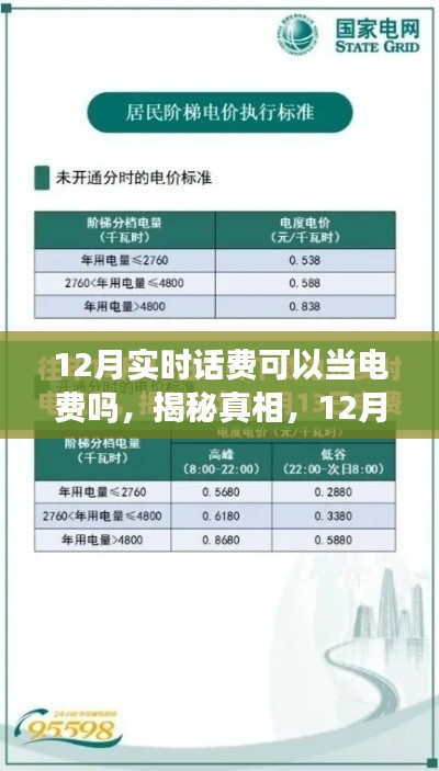 張三李四 第4頁(yè)