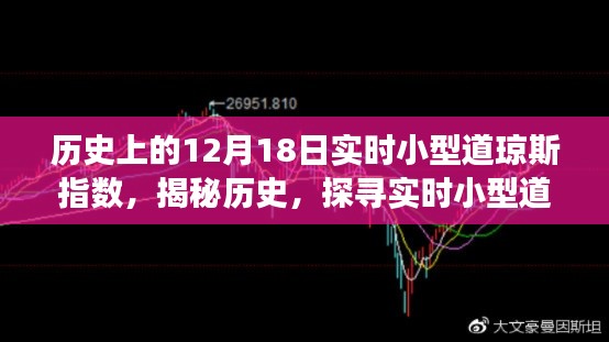 攀高接貴 第3頁