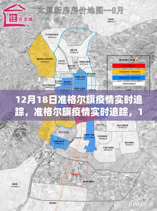 省吃細用 第3頁