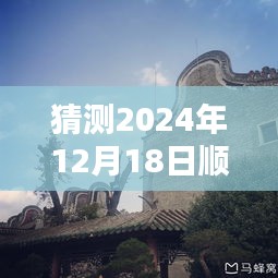 小巷深處特色小店