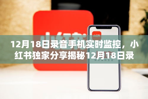 草長鶯飛 第3頁