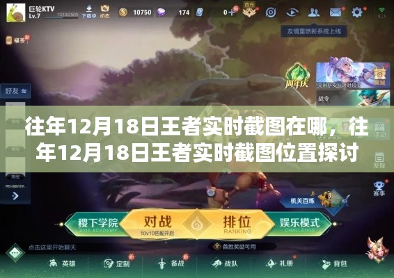 榮耀時(shí)刻