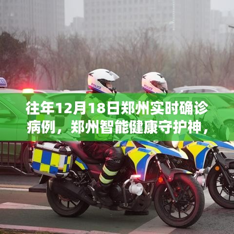 蟻出蚋飛 第3頁