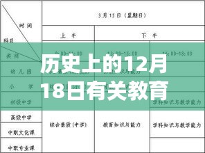 2024年12月 第188頁