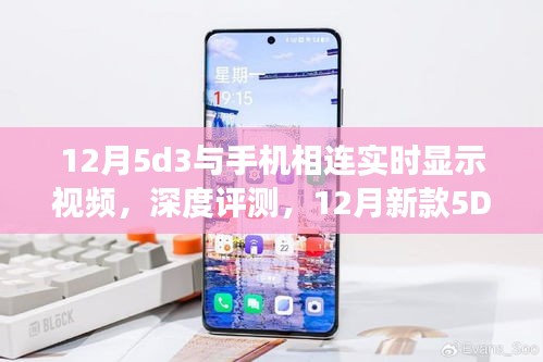母憑子貴 第3頁