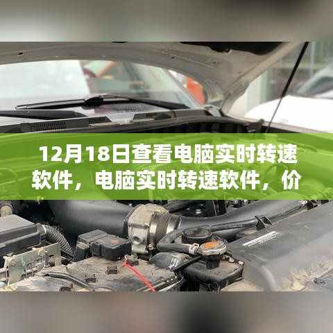 價(jià)值探討