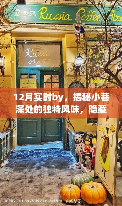 江南煙雨斷橋殤 第3頁