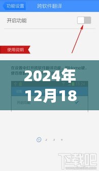 革新交流方式的革命性工具，實時變聲翻譯軟件，引領未來交流新紀元（實時變聲翻譯軟件介紹）