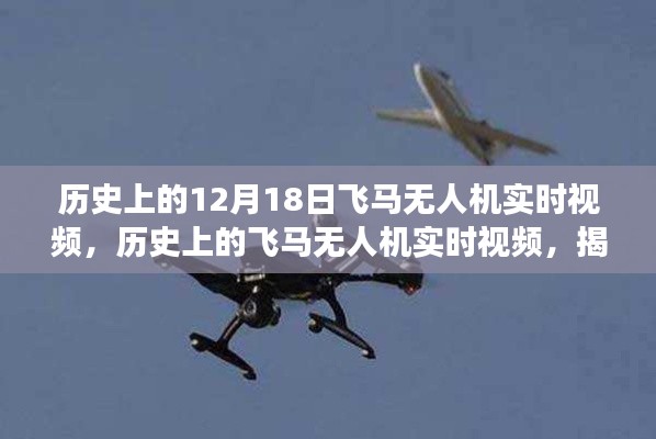 衣不曳地 第3頁
