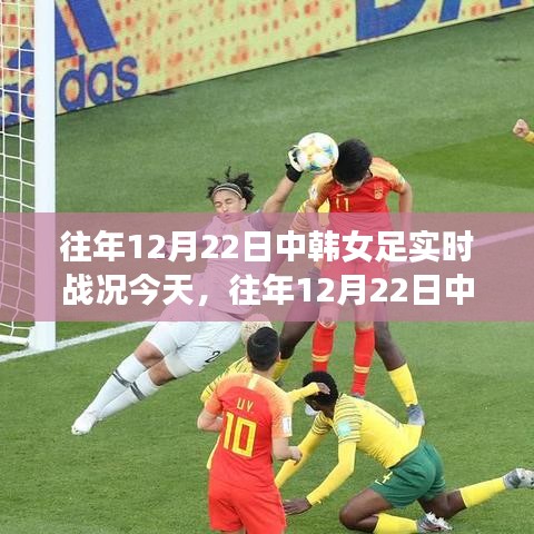 候鳥南飛 第4頁