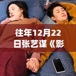 影票房背后的故事，變化的力量與自信的成就學習紀實