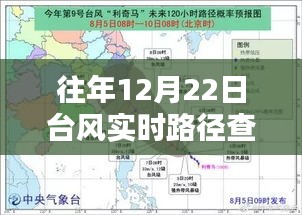 臺州小巷秘境與臺風路徑下的獨特風情，歷史深處的小店探索