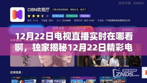 全攻略