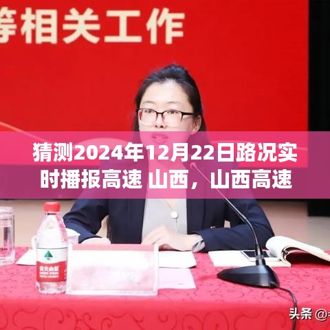 眼空四海 第3頁