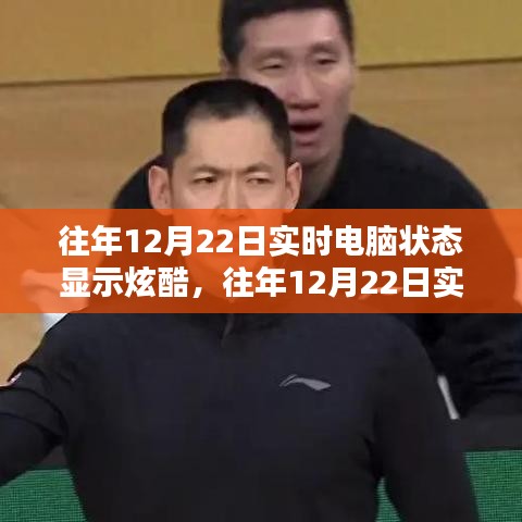 蓋世英雄 第3頁