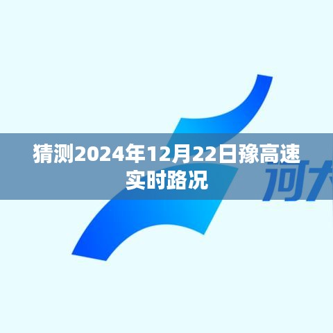 高抬貴手 第3頁