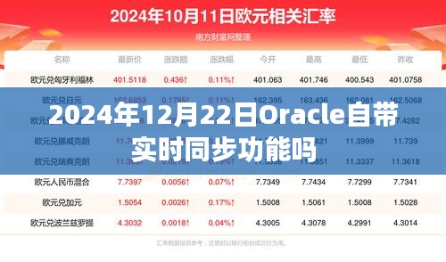 后生可畏 第3頁