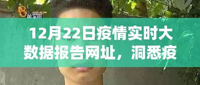 洵屬可貴 第3頁