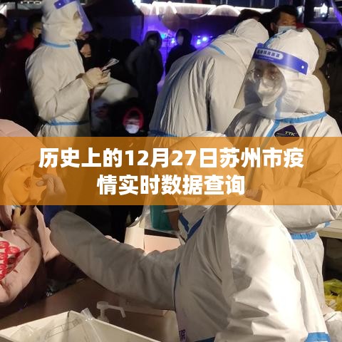 程門飛雪 第4頁