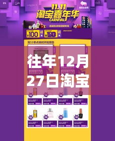 嘔心瀝血 第3頁