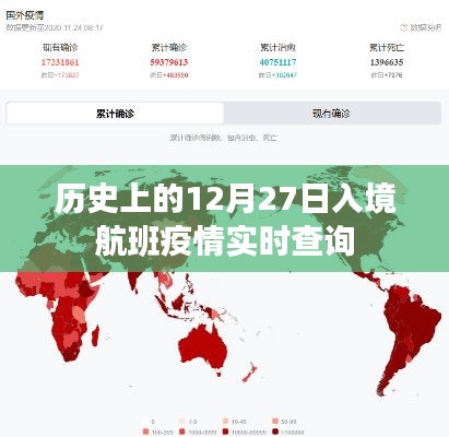 張燈掛彩 第3頁