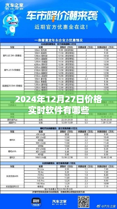 籠鳥檻猿 第3頁