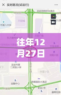 保定城區(qū)路況直播，歷年12月27日實(shí)時(shí)路況播報(bào)