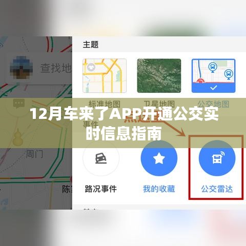 淡妝濃抹 第4頁