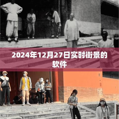 新體驗