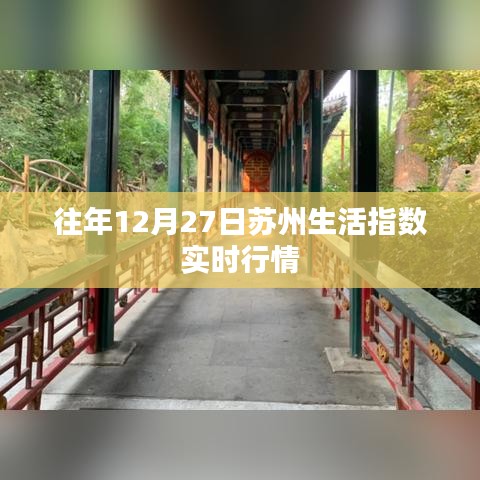 鳥駭鼠竄 第4頁