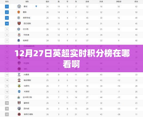 2024年12月 第27頁