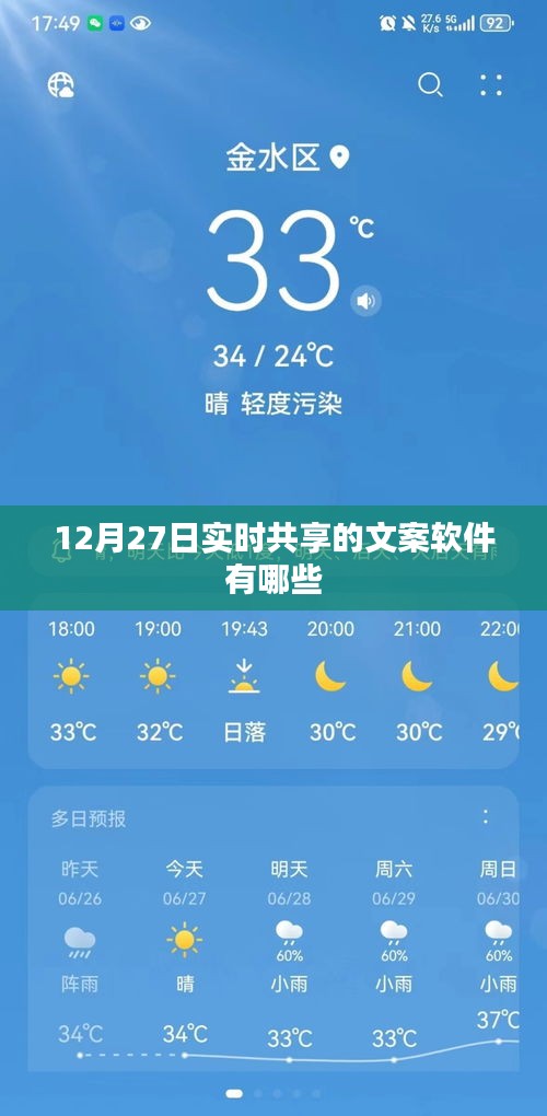 省吃儉用 第3頁