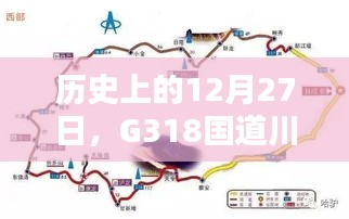 放浪形骸 第3頁