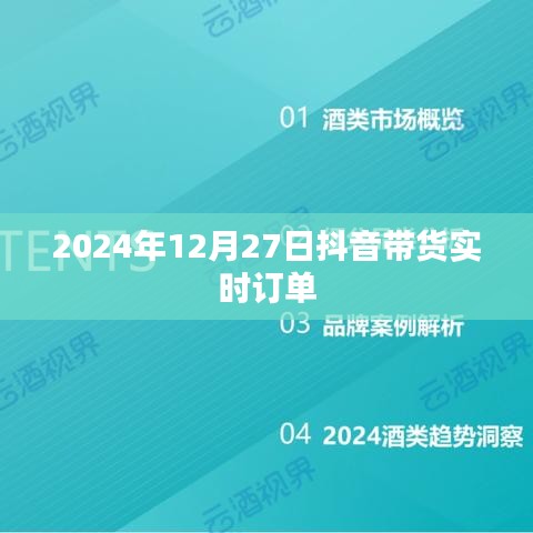 羊腸鳥道 第3頁