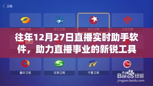 五侯七貴 第3頁