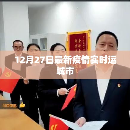 2024年12月 第17頁